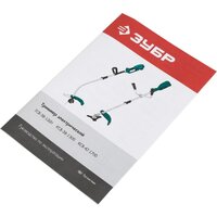 Зубр ТСВ-38-1300 Image #13