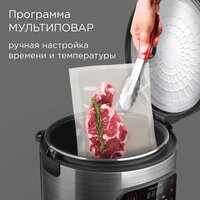 Redmond (Редмонд) MC108 Image #5