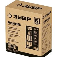 Зубр Родничок-В НВВ-25 Image #7