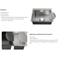 Schtoff Best Decor Black 6050 Image #5