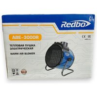 Redbo ABE-3000R Image #4