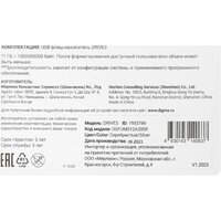 Digma Drive 3 512GB DGFUM512A30SR Image #9