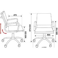 Бюрократ CH-993-Low/Blue (синий) Image #5