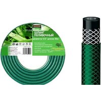 Startul Garden ST6001-1/2-50 (1/2