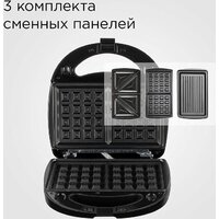 Redmond (Редмонд) MB1205 Image #3