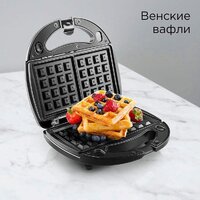 Redmond (Редмонд) MB1205 Image #7