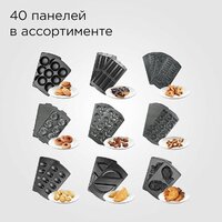 Redmond (Редмонд) MB1205 Image #5