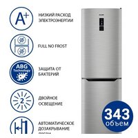 ATLANT ХМ-4621-149-ND