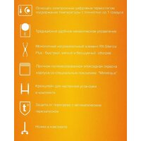 Noirot CNX-4 plus 1500 Image #9