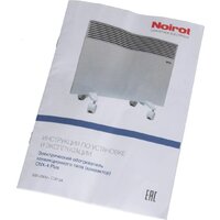 Noirot CNX-4 plus 1500 Image #6