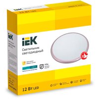 IEK LDPB0-3201-12-4000-K01 (розовое золото) Image #3