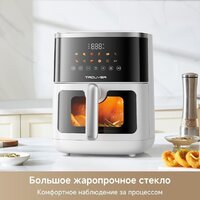 Trouver Air Fryer FD10 Pro Max (белый) Image #10