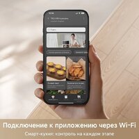 Trouver Air Fryer FD10 Pro Max (белый) Image #4