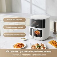 Trouver Air Fryer FD10 Pro Max (белый) Image #9