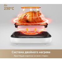 Trouver Air Fryer FD10 Pro Max (белый) Image #6