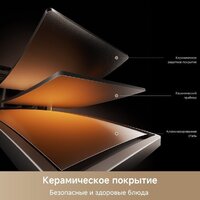 Trouver Air Fryer FD10 Pro Max (белый) Image #5