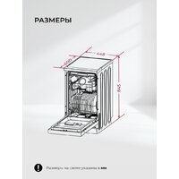 LEX DW4563N WH Image #10