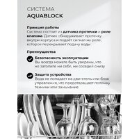 LEX DW4563N WH Image #5