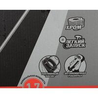 Парма БТК-043 Image #19