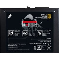 1stPlayer SFX 7.5 PS-750SFX Image #3