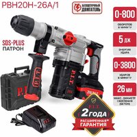 P.I.T. PBH20H-26A/1 (с 1-им АКБ, кейс) Image #22