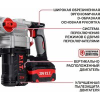 P.I.T. PBH20H-26A/1 (с 1-им АКБ, кейс) Image #24