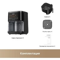 Trouver Air Fryer FD10 Pro Max (черный) Image #11