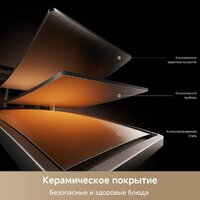 Trouver Air Fryer FD10 Pro Max (черный) Image #5