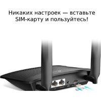 TP-Link TL-MR100 V1 Image #3