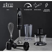 Scarlett SC-HB42M47 Image #10