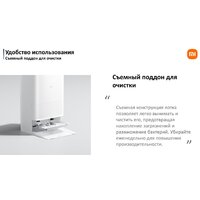 Xiaomi Robot Vacuum X20 Pro D102GL (международная версия, белый) + кружка по акции Image #40