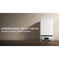 Xiaomi Robot Vacuum X20 Pro D102GL (международная версия, белый) + кружка по акции Image #18