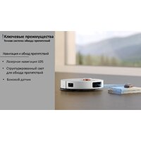 Xiaomi Robot Vacuum X20 Pro D102GL (международная версия, белый) + кружка по акции Image #27