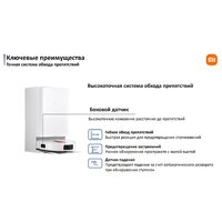 Xiaomi Robot Vacuum X20 Pro D102GL (международная версия, белый) + кружка по акции Image #30