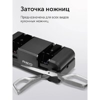 RED Evolution RKS-12 Image #10