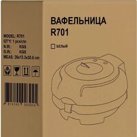 RAGEX R701-100 Image #4