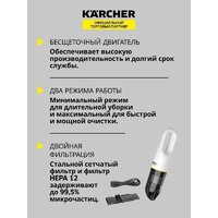 Karcher CVH 3 1.198-353.0 Image #5