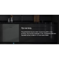 MAUNFELD MLP6242G02 Light Beam Image #26