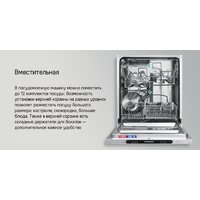 MAUNFELD MLP6242G02 Light Beam Image #22