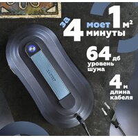 Даджет W220 Image #7