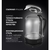 Polaris PWK 1753CGL (черный) Image #5