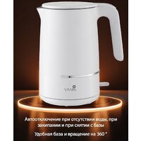 Vivaris VK W8720M Image #3