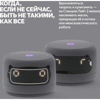 Яндекс Станция Лайт 2 (серый) Image #6