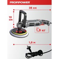 Profipower УПМ-180 Image #5
