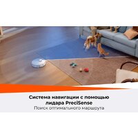 Roborock Qrevo Curv 2 Flow (евровилка, с русской озвучкой, белый) Image #47