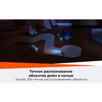 Roborock Qrevo Curv 2 Flow (евровилка, с русской озвучкой, белый) Image #48