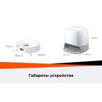 Roborock Qrevo Curv 2 Flow (евровилка, с русской озвучкой, белый) Image #51