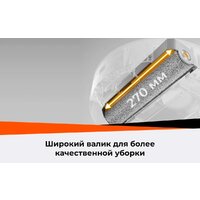 Roborock Qrevo Curv 2 Flow (евровилка, с русской озвучкой, белый) Image #55