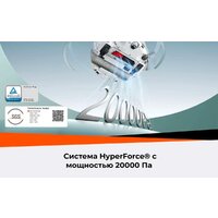 Roborock Qrevo Curv 2 Flow (евровилка, с русской озвучкой, белый) Image #38
