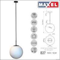 Элетех ML404681 Sfero 1005404681 Image #6